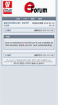 Mobile Screenshot of bbs.eplan.cn