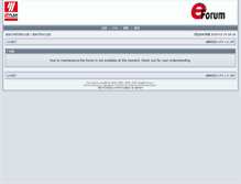 Tablet Screenshot of bbs.eplan.cn